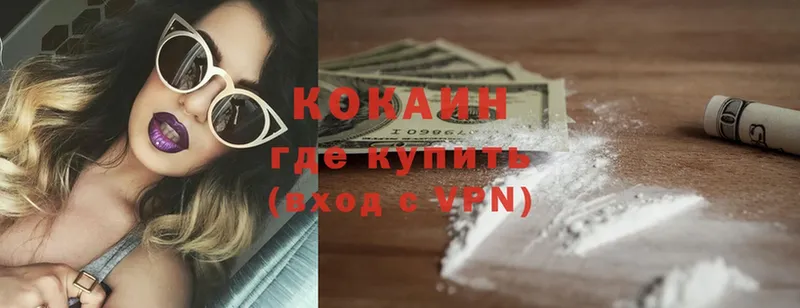 Cocaine Columbia  Углич 